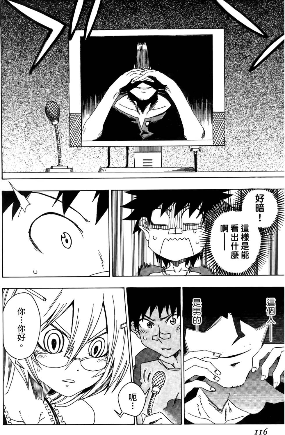 第117页