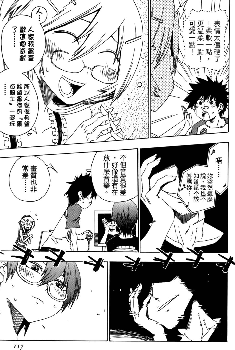 第118页