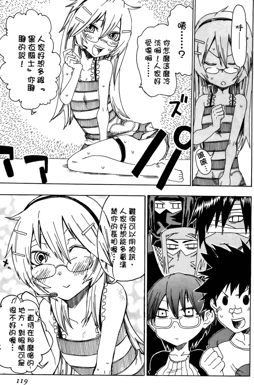 第120页