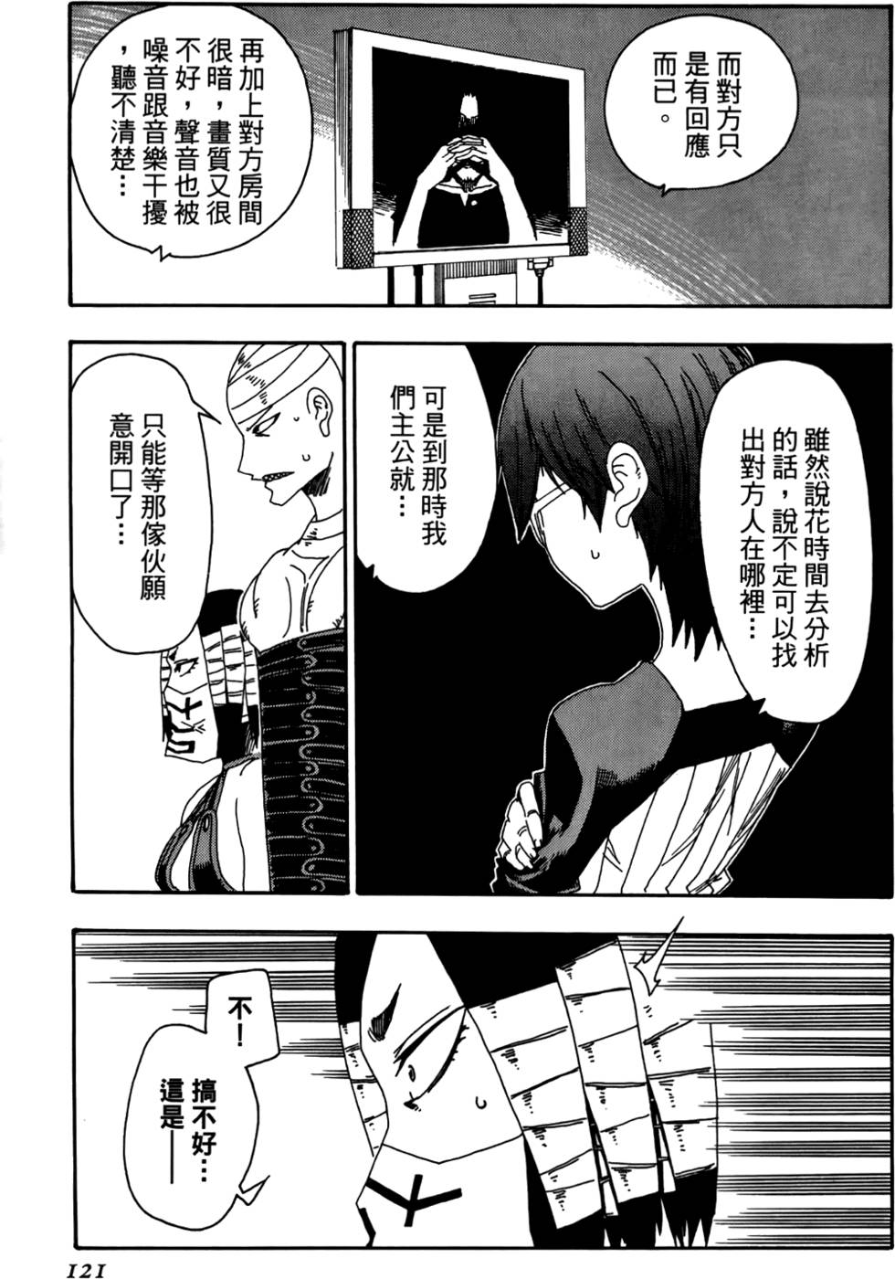 第122页