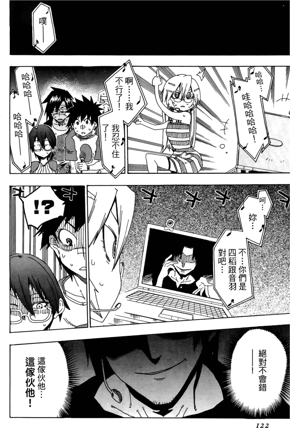 第123页