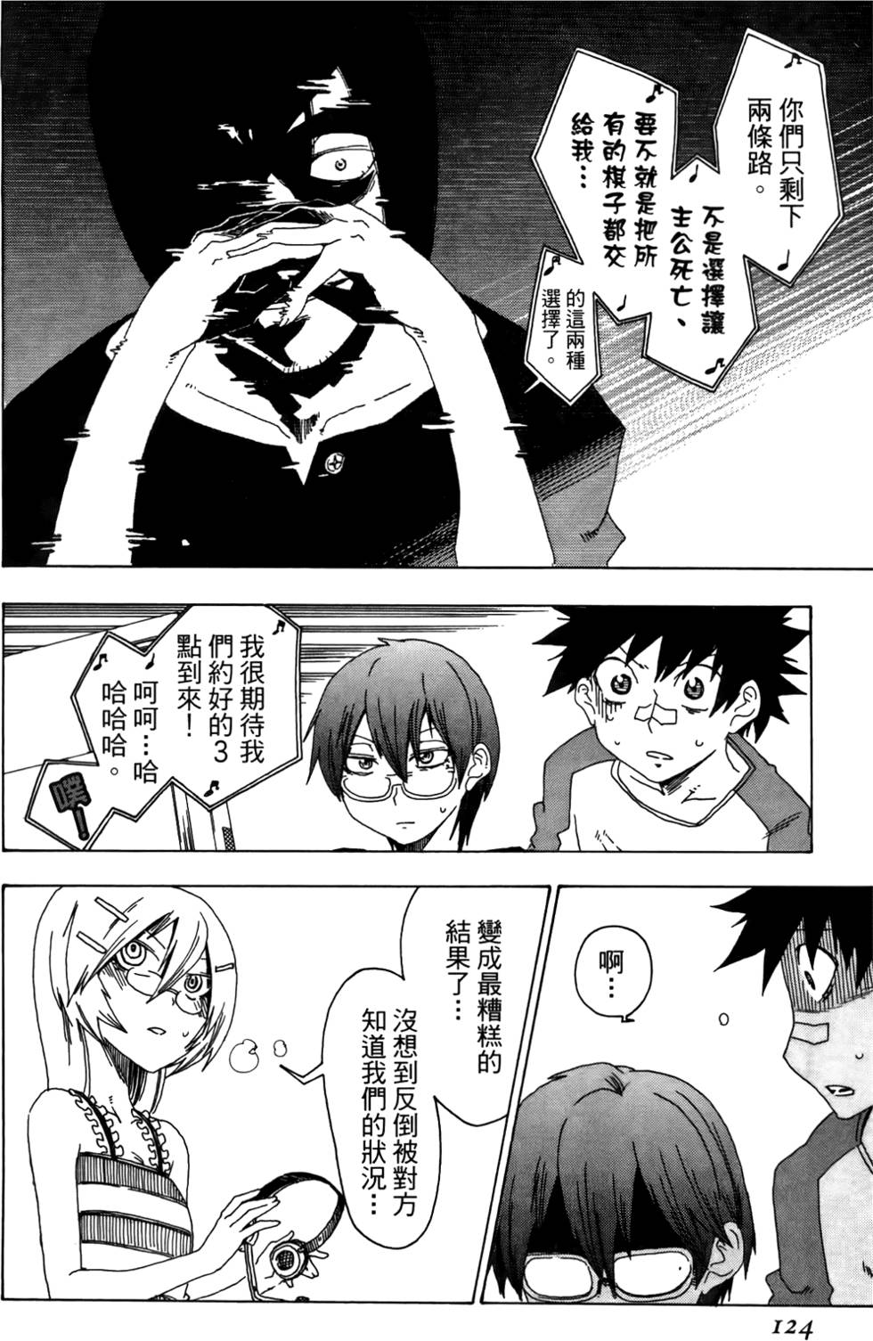 第125页