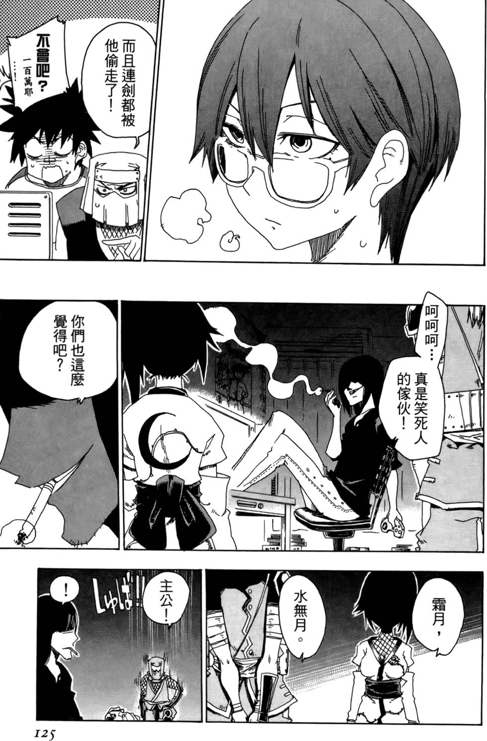 第126页