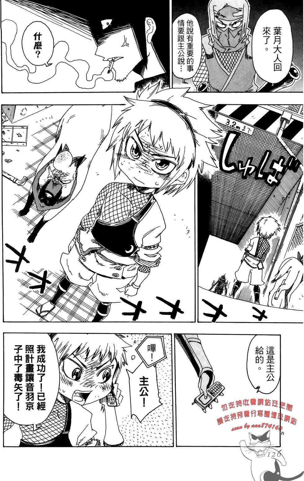 第127页