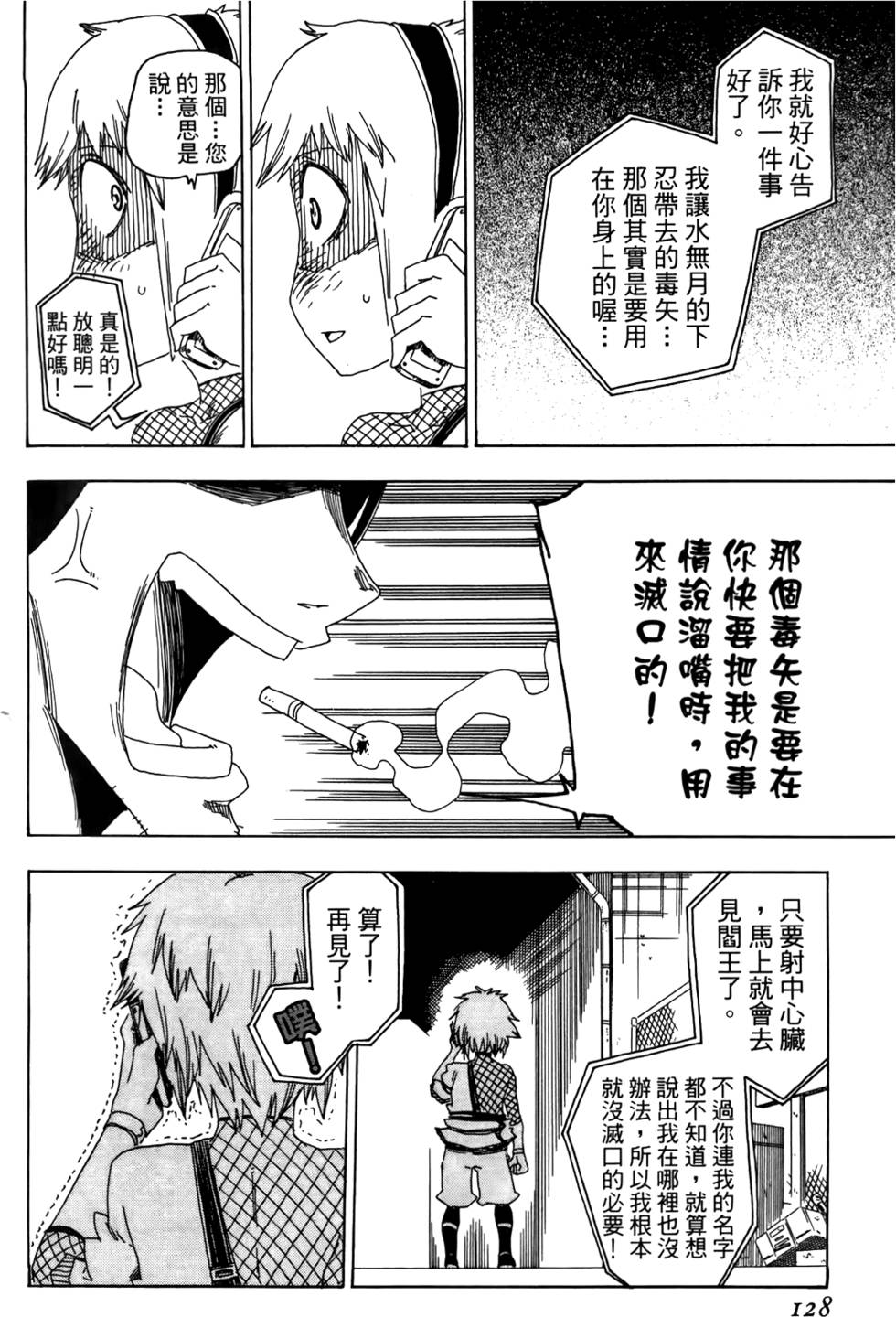 第129页
