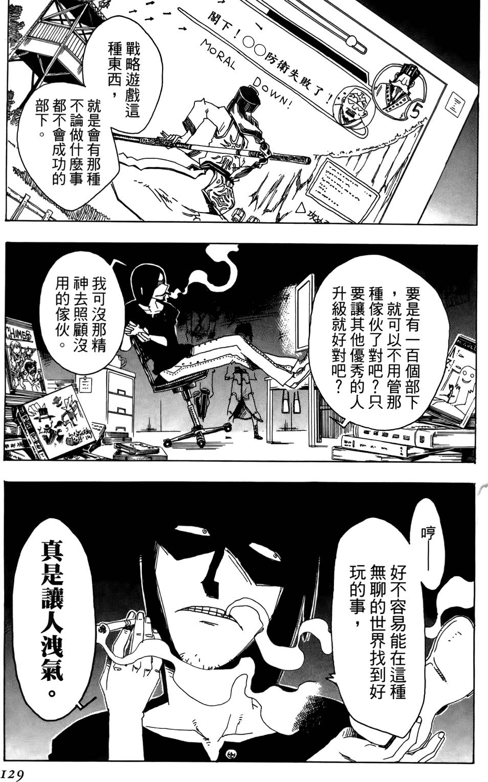 第130页