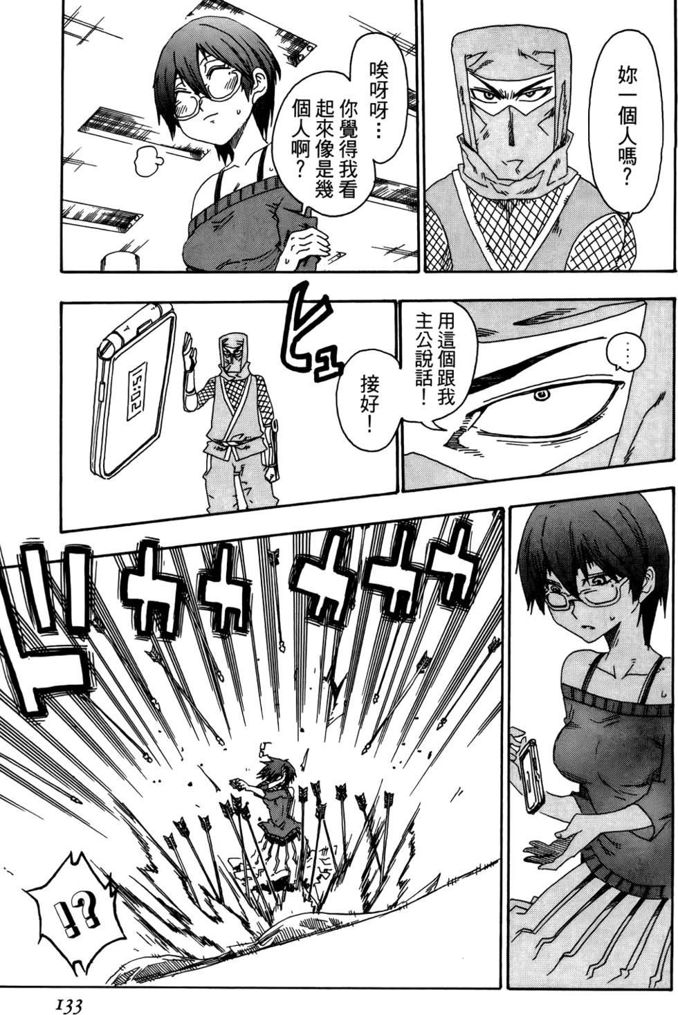 第134页