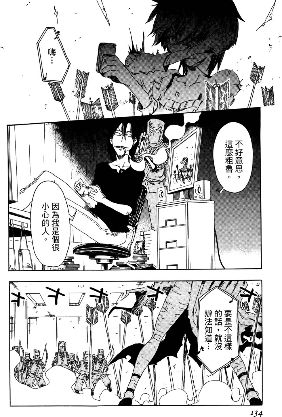 第135页