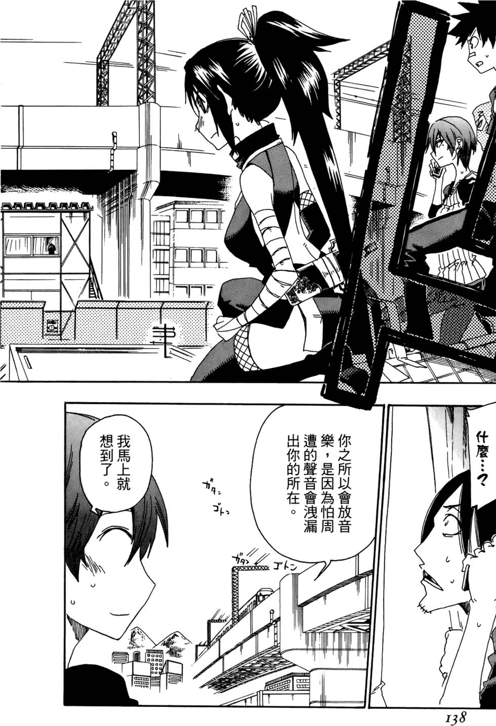 第139页