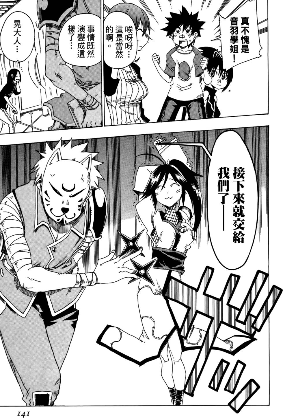 第142页