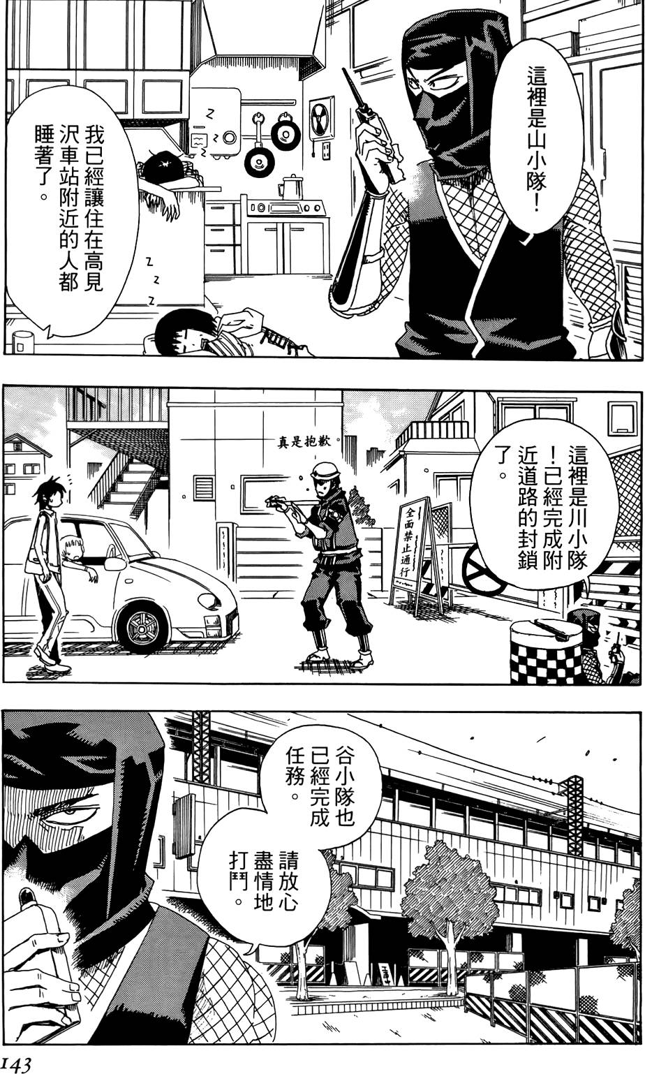 第144页