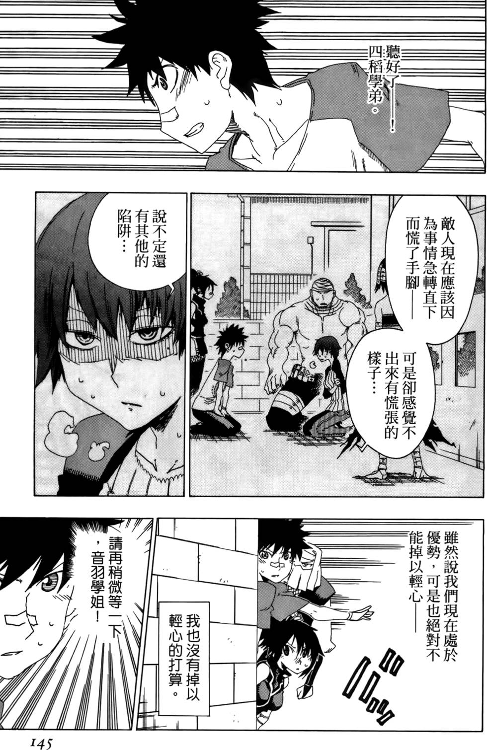 第146页