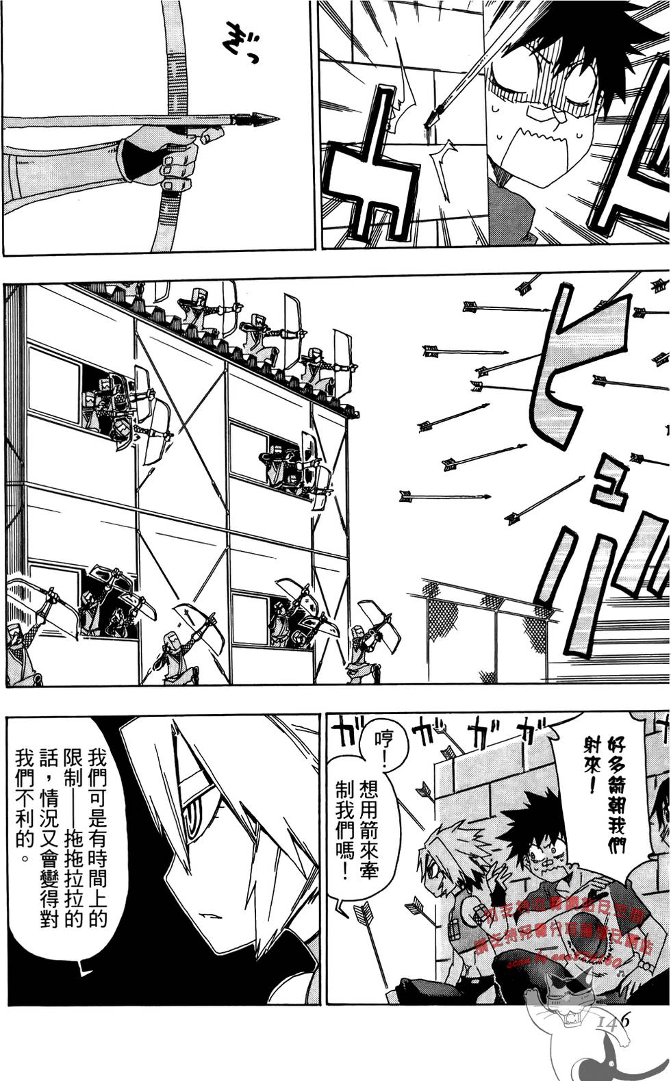 第147页