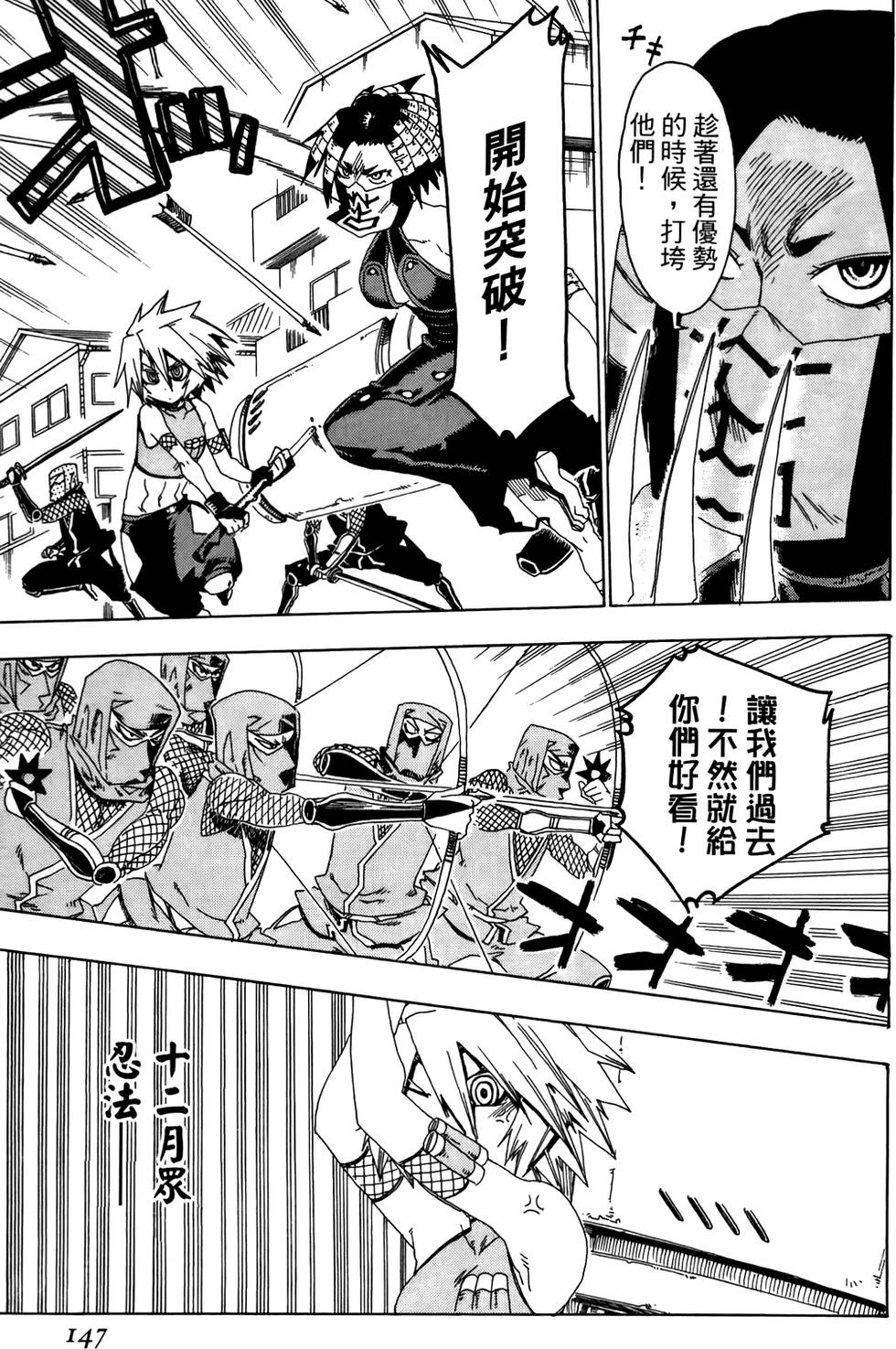 第148页