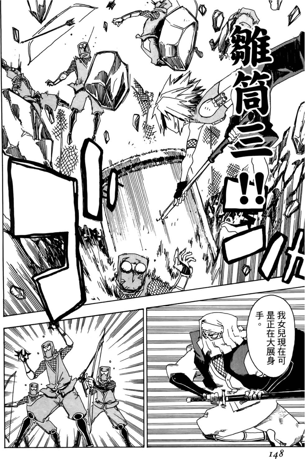 第149页