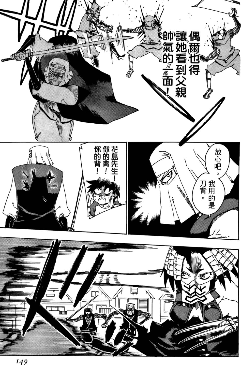 第150页