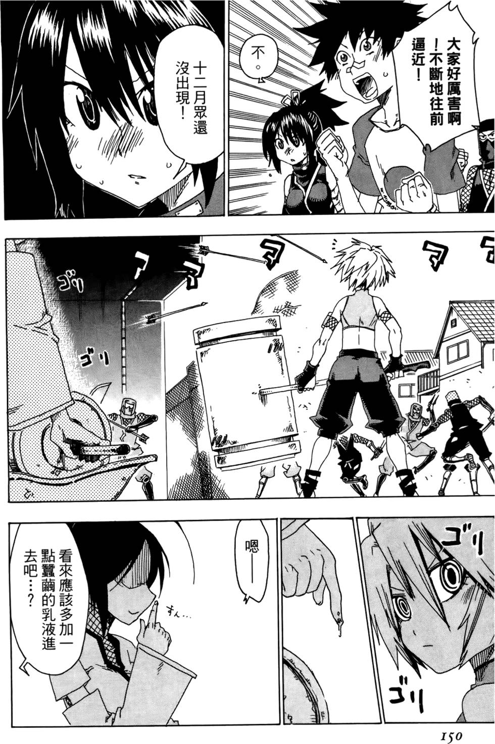 第151页