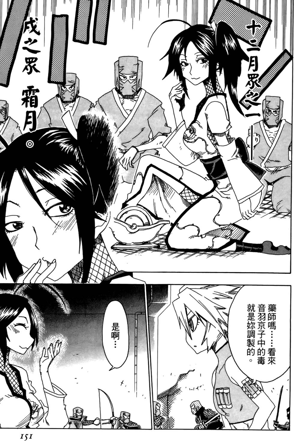 第152页