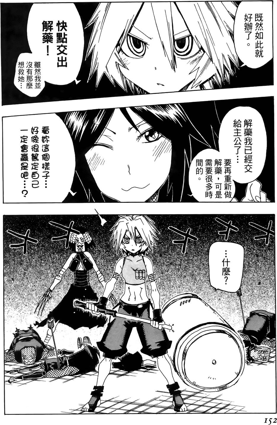 第153页