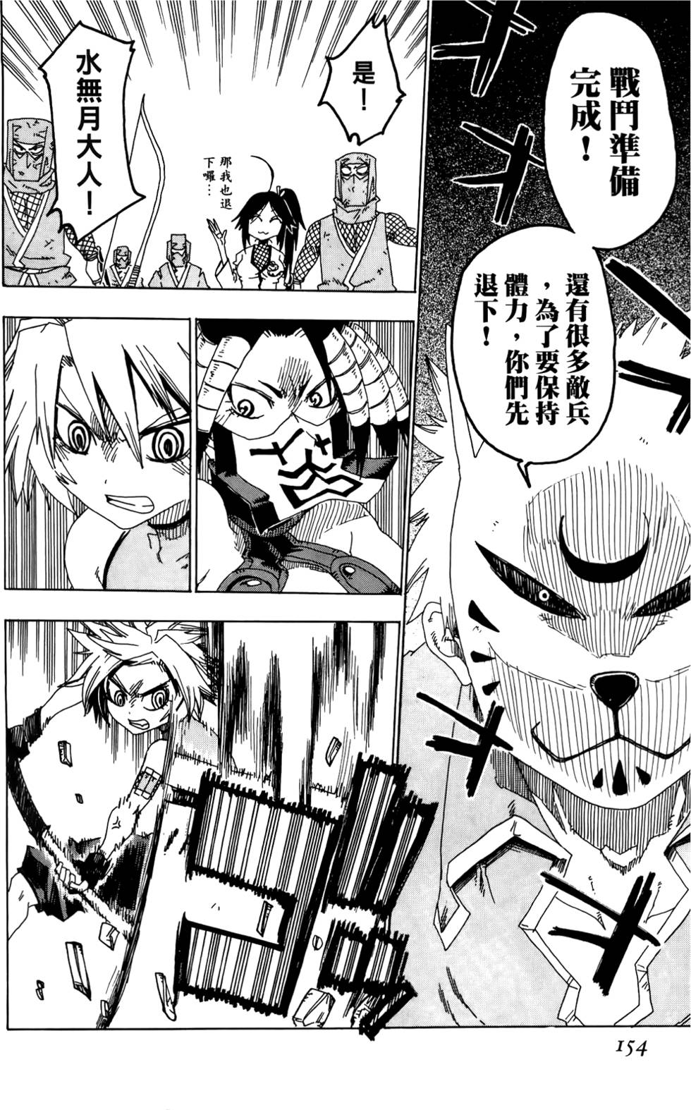 第155页
