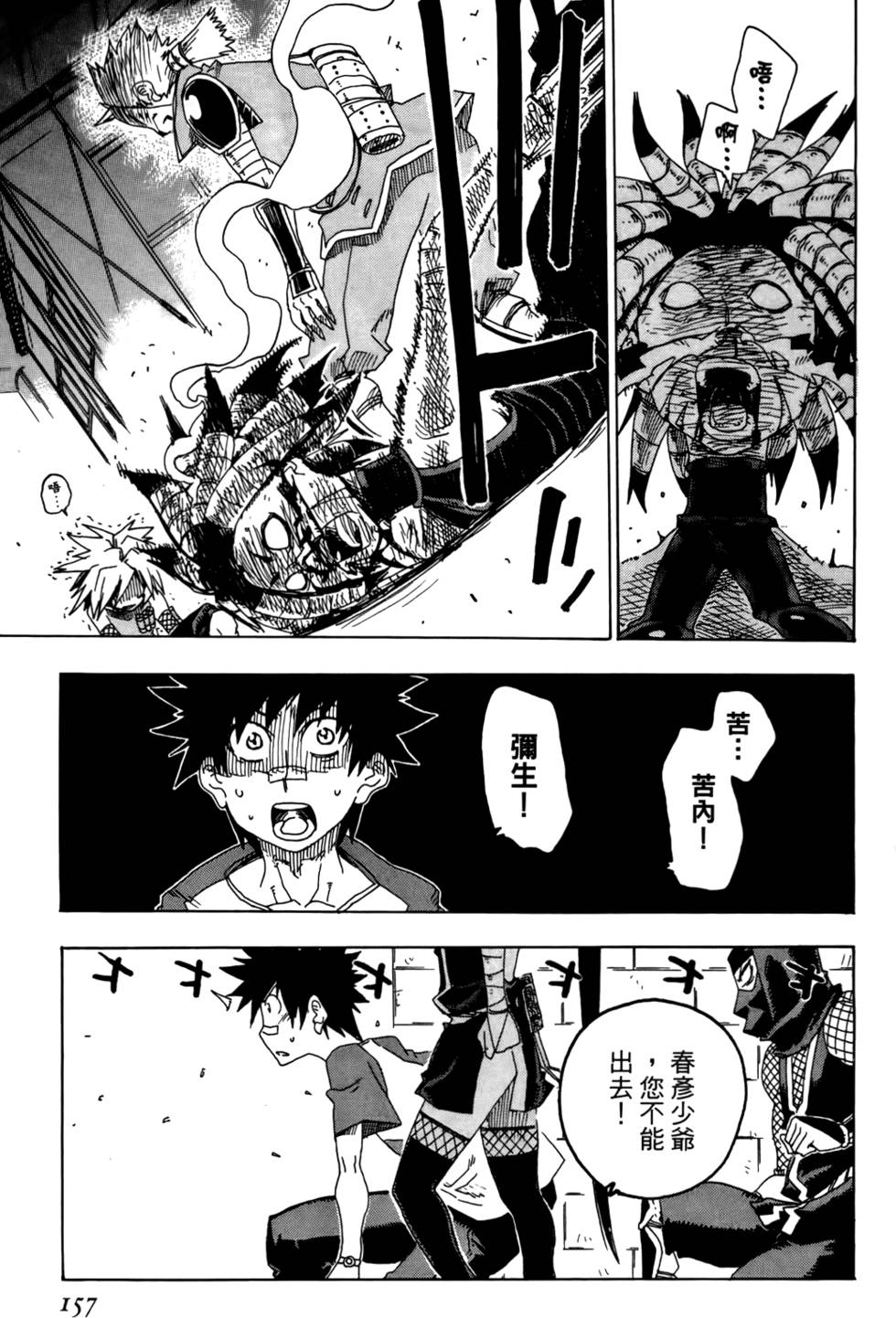 第158页