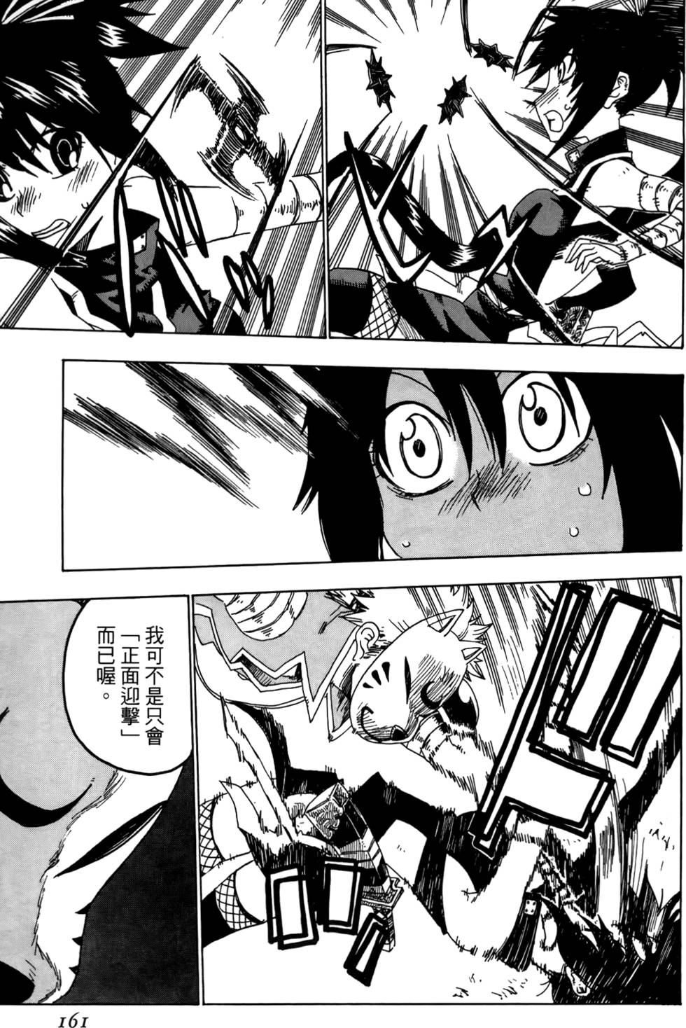 第162页
