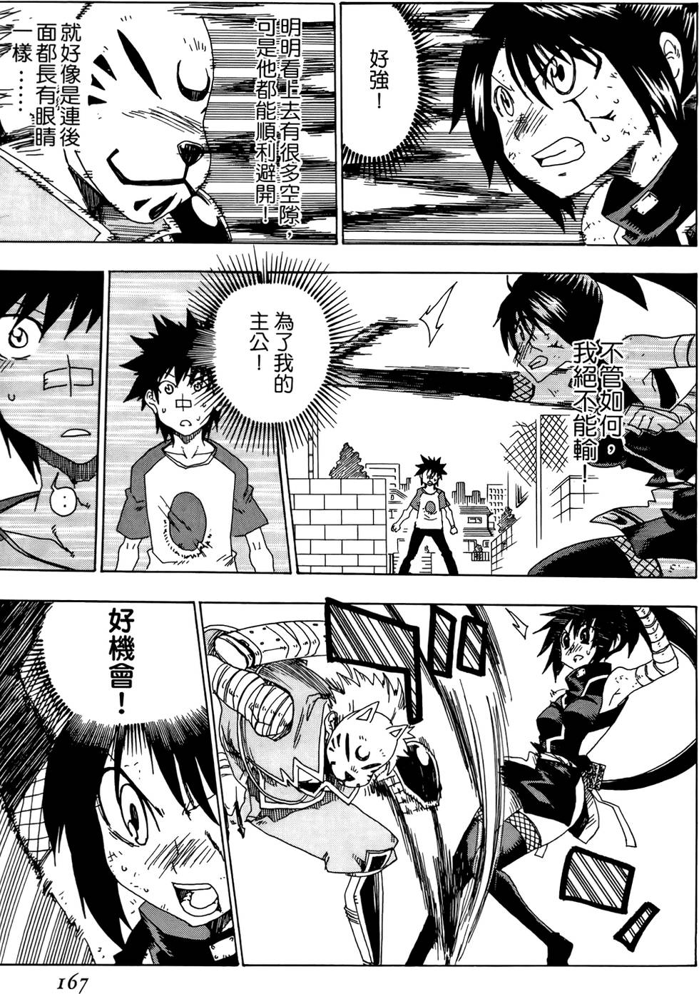 第168页