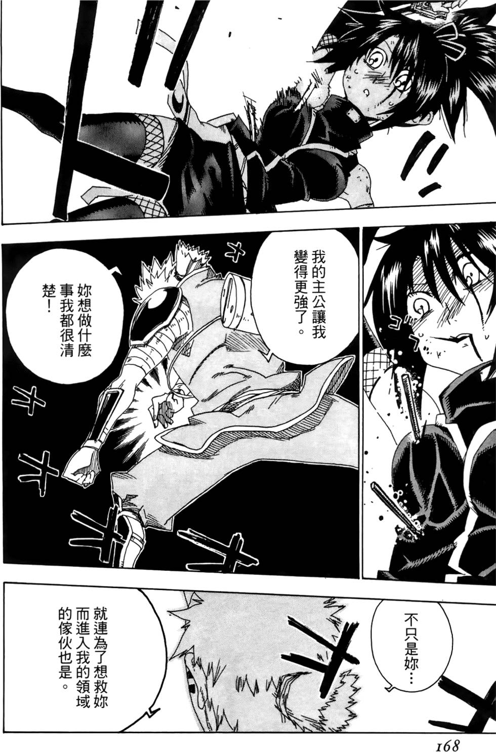 第169页