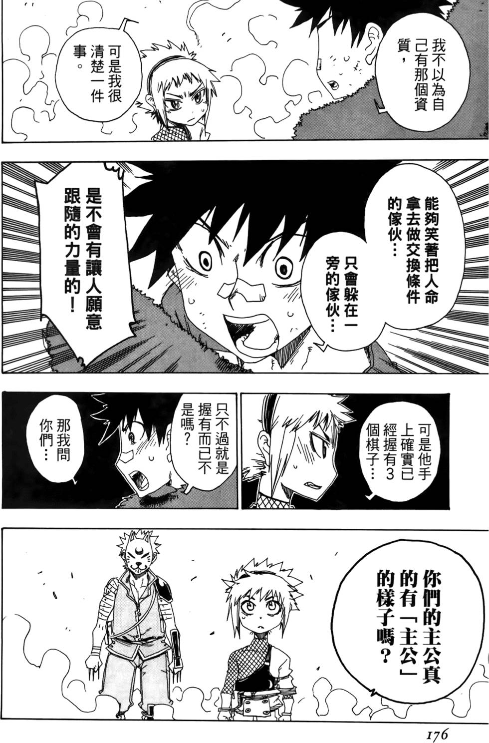 第177页