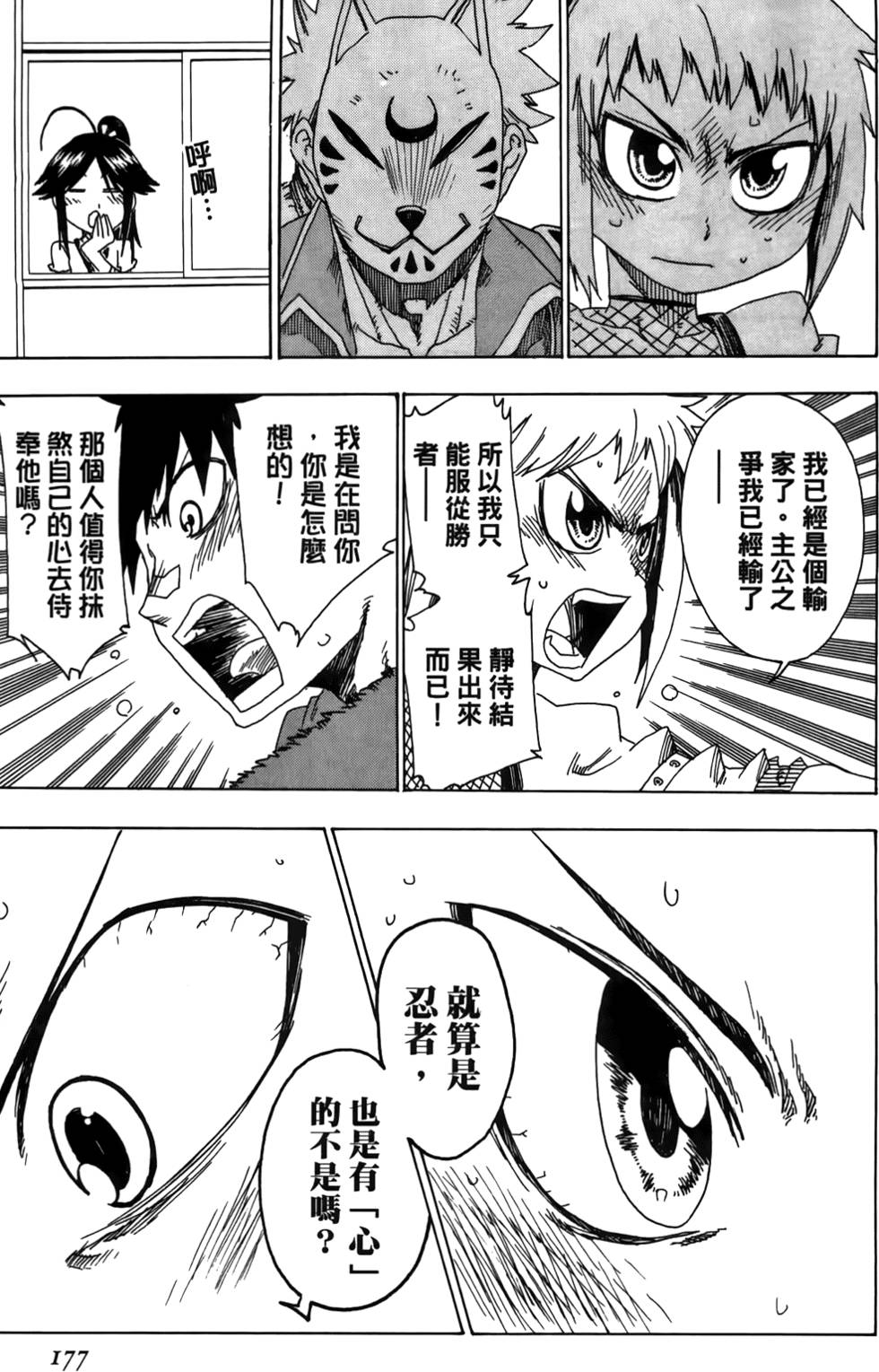 第178页