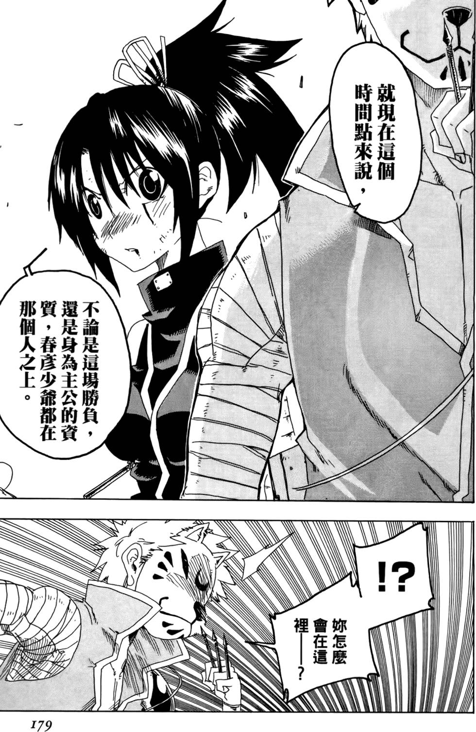 第180页