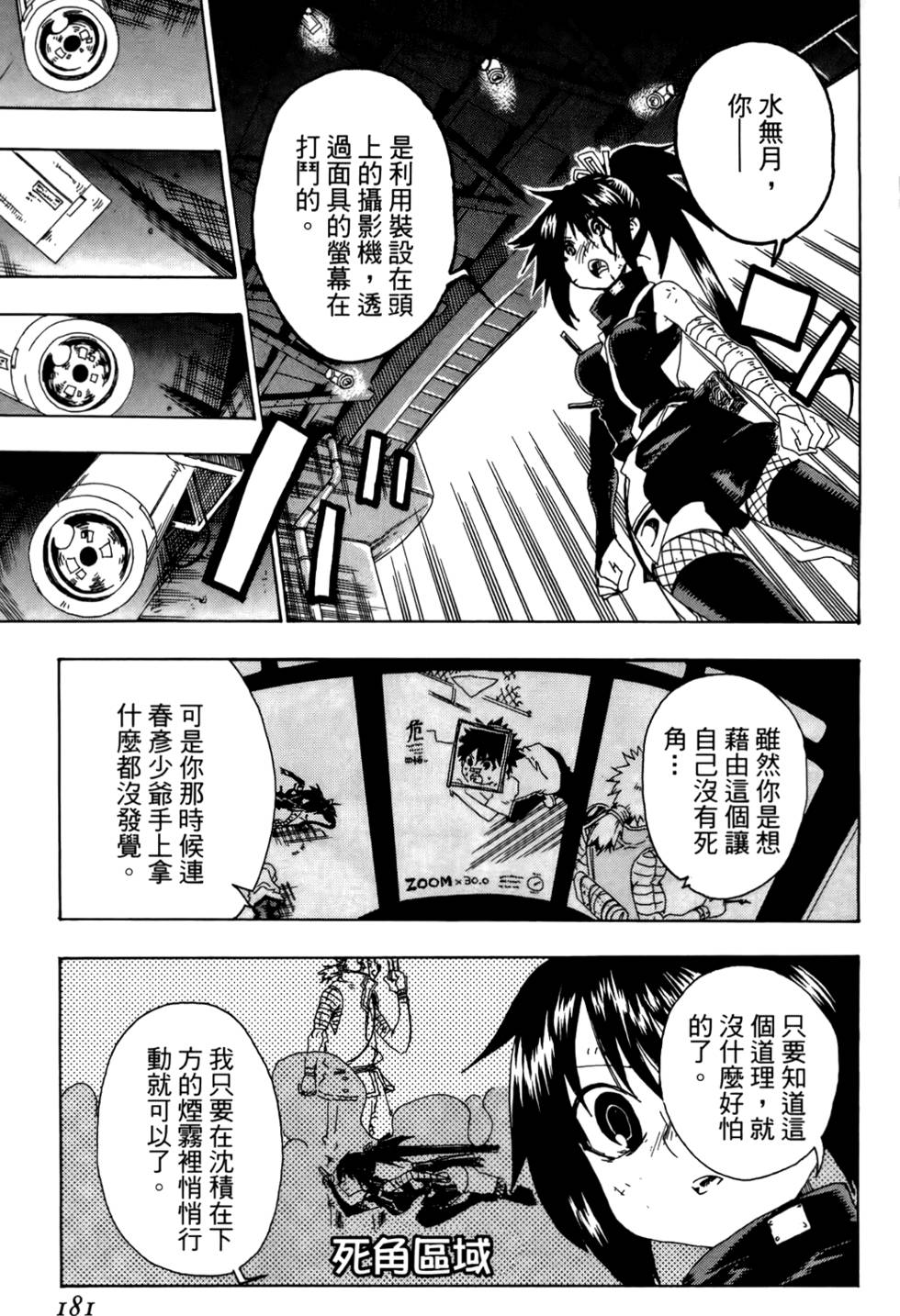 第182页