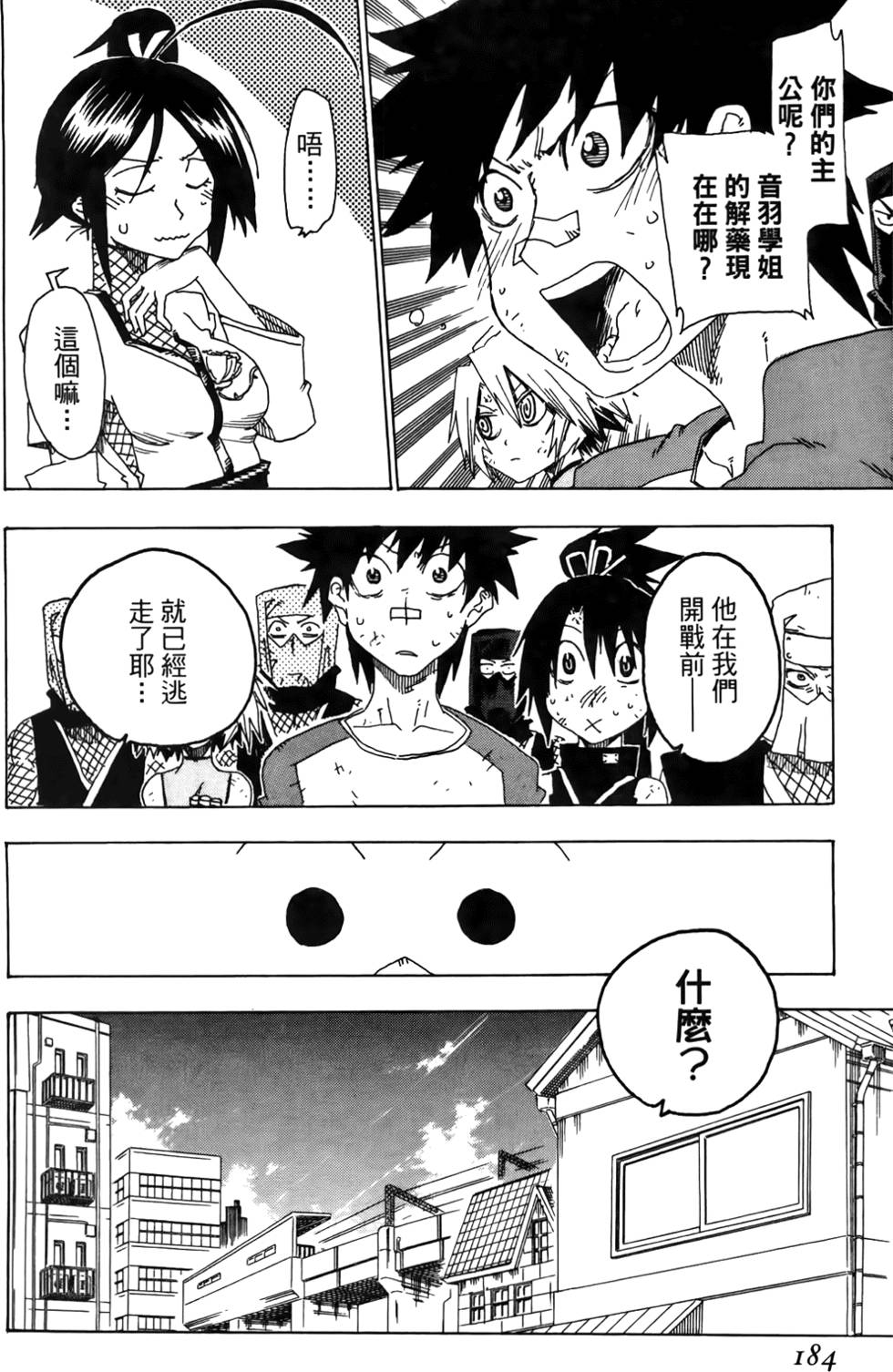 第185页