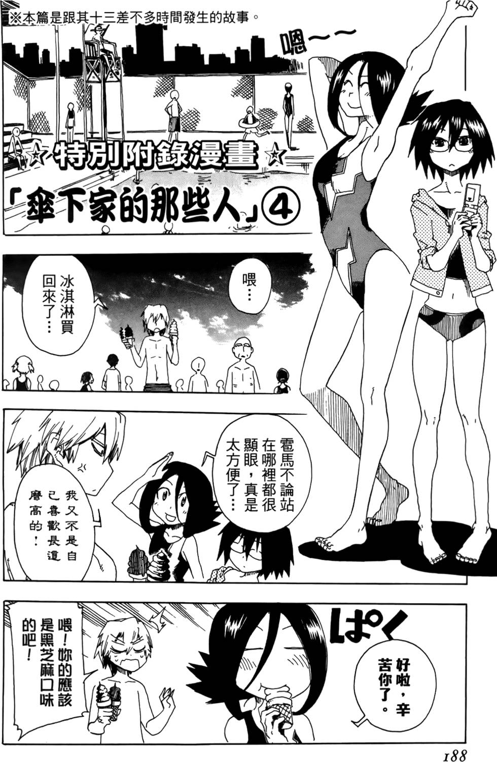 第189页
