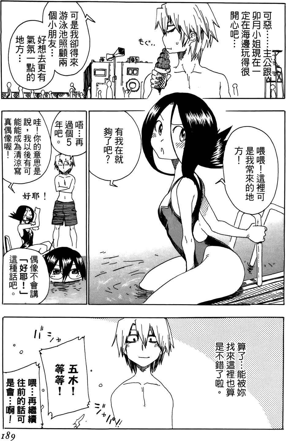 第190页