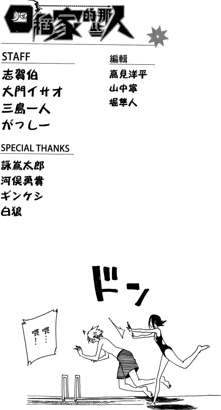 第192页