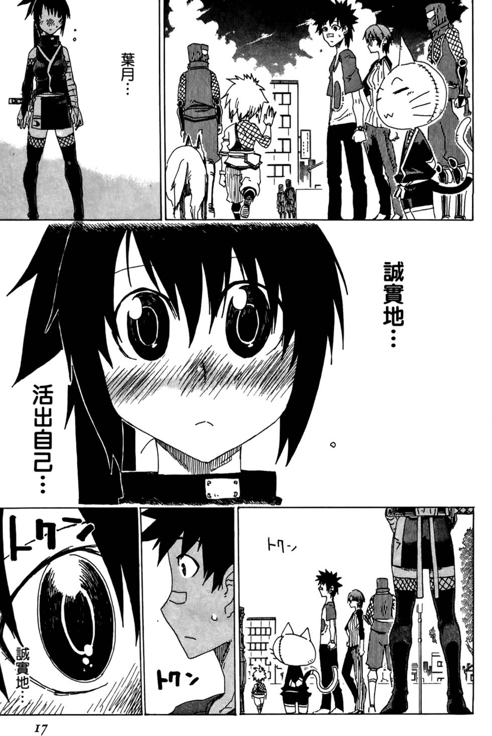 第18页