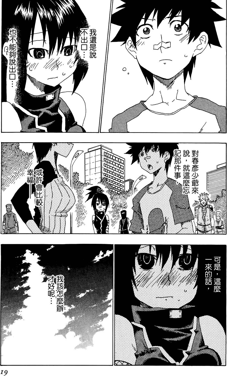 第20页