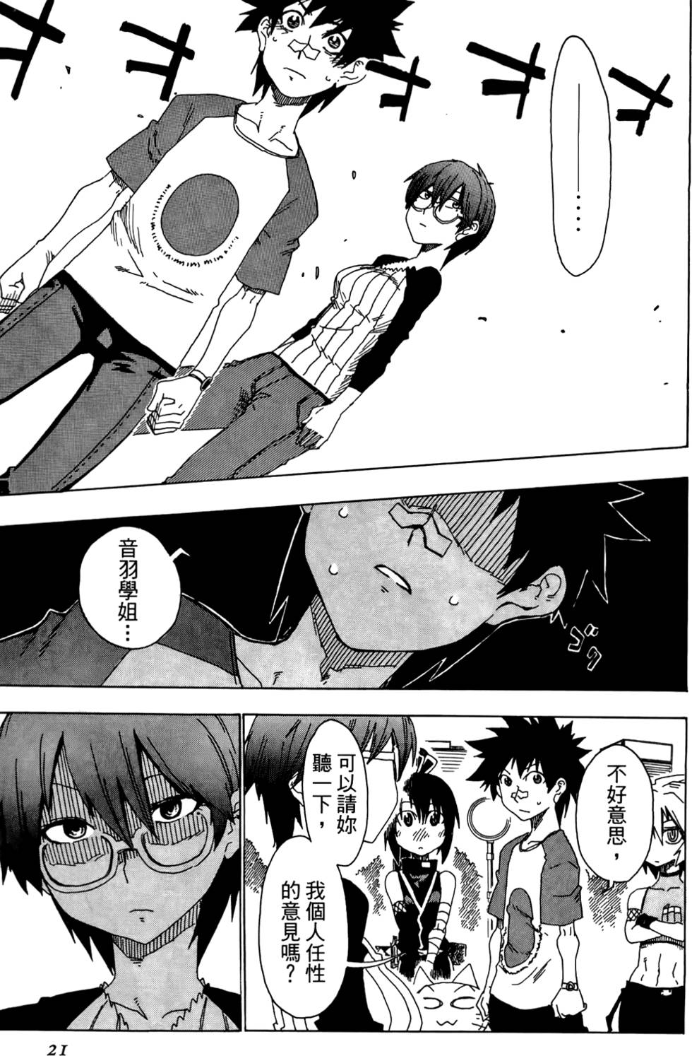 第22页