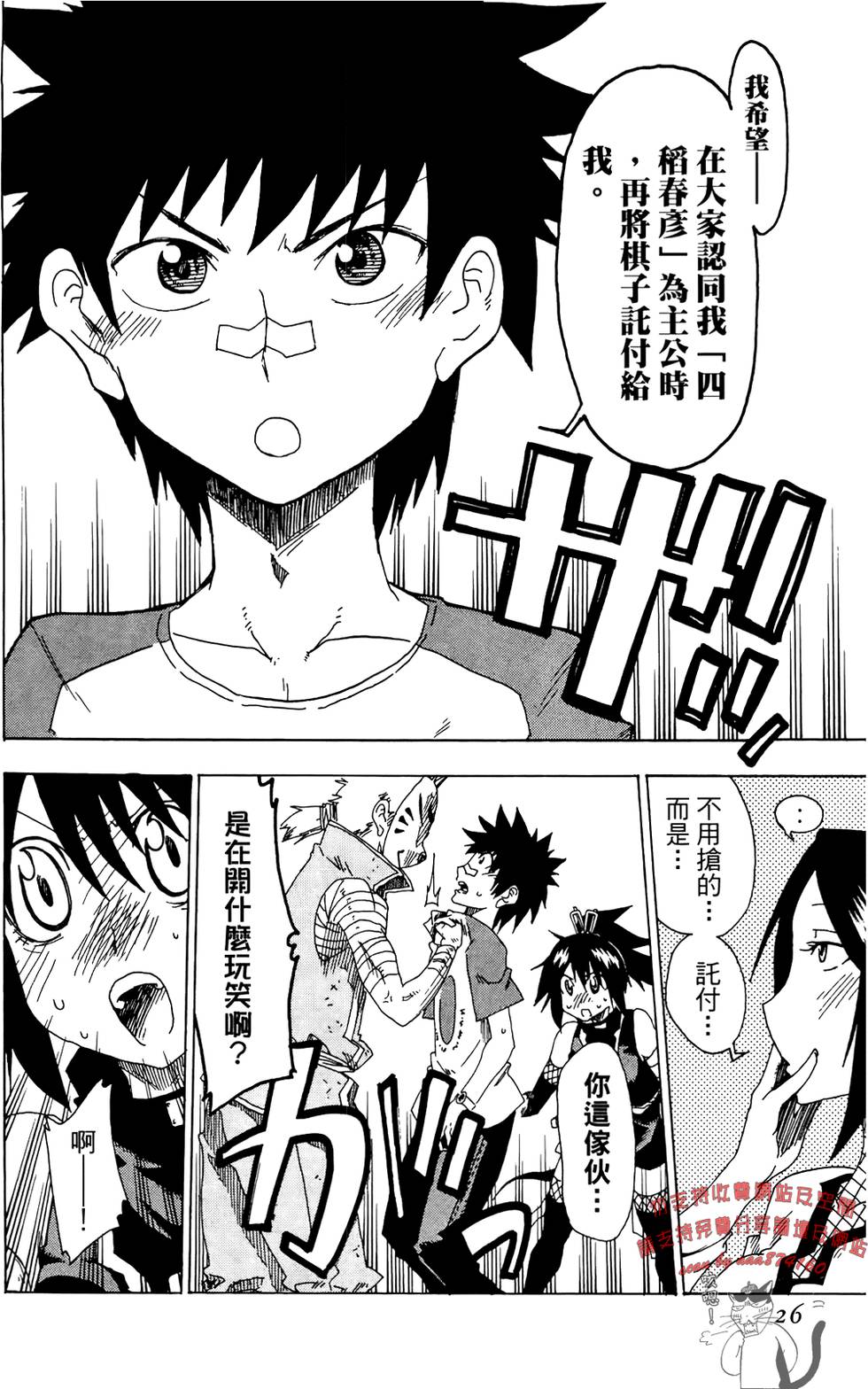 第27页