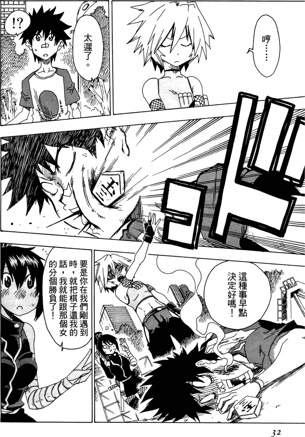 第33页