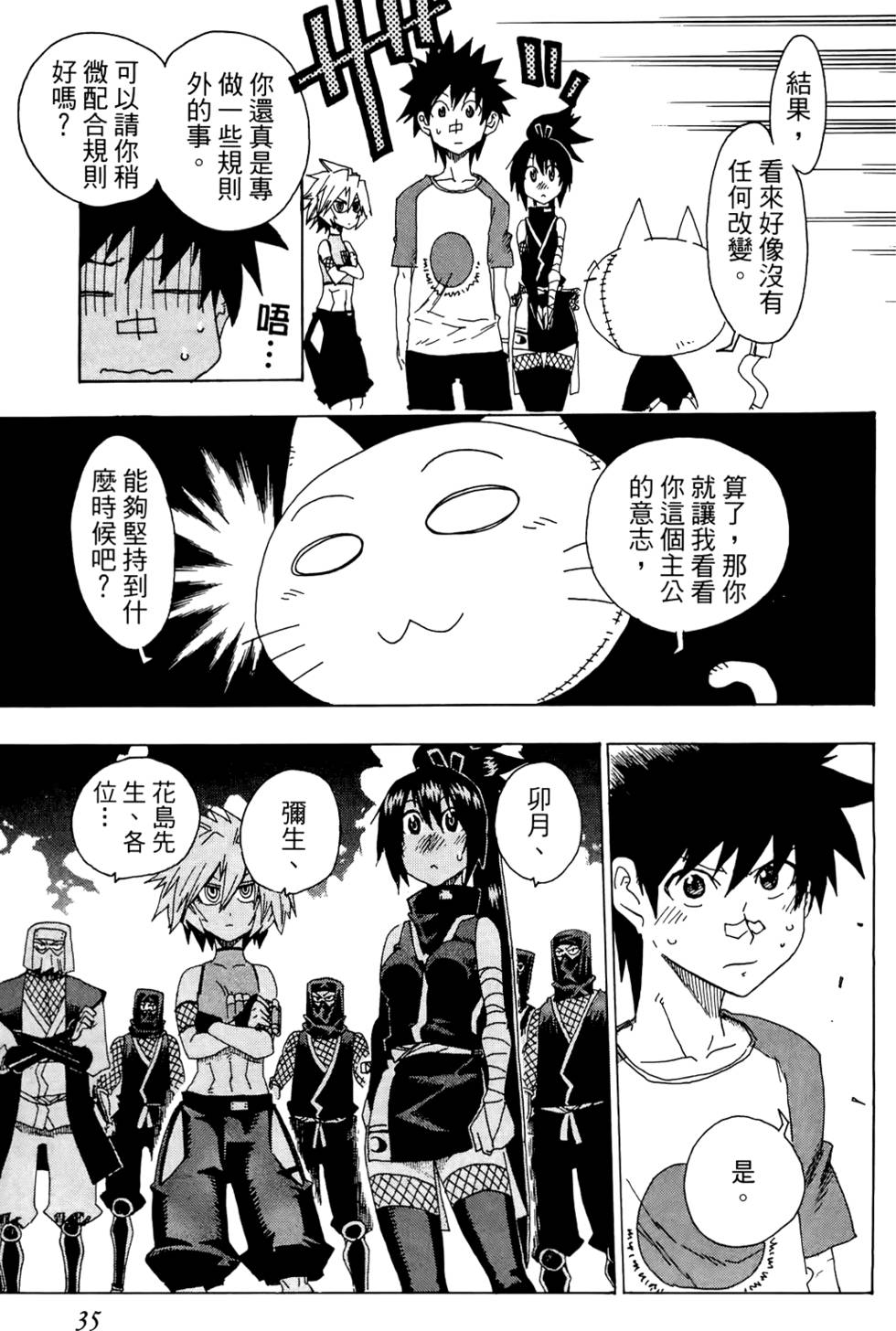 第36页