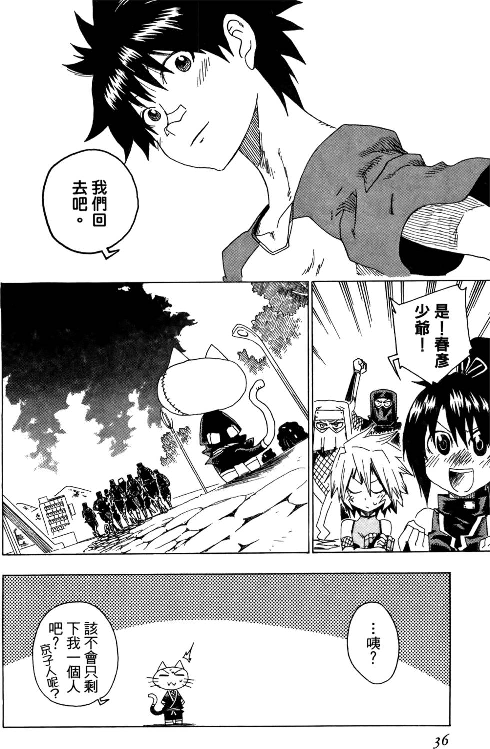 第37页