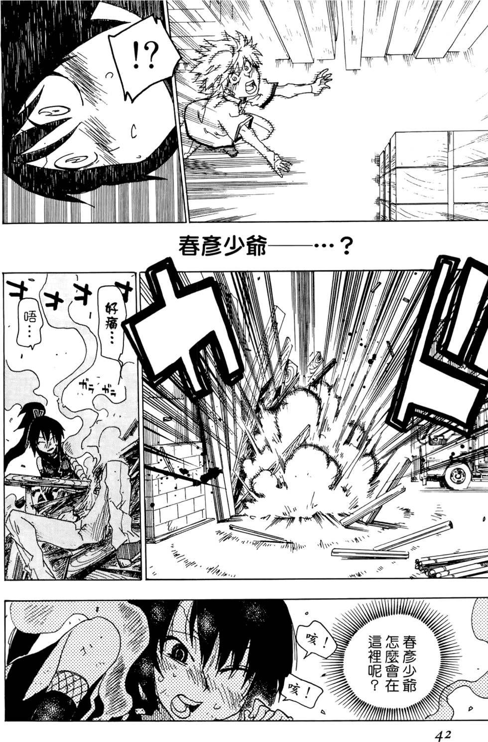 第43页