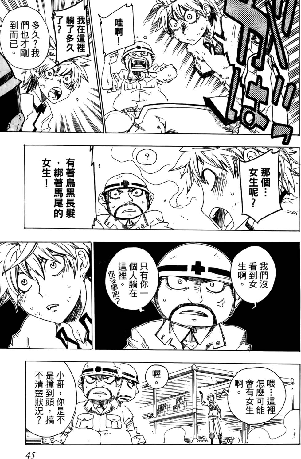 第46页
