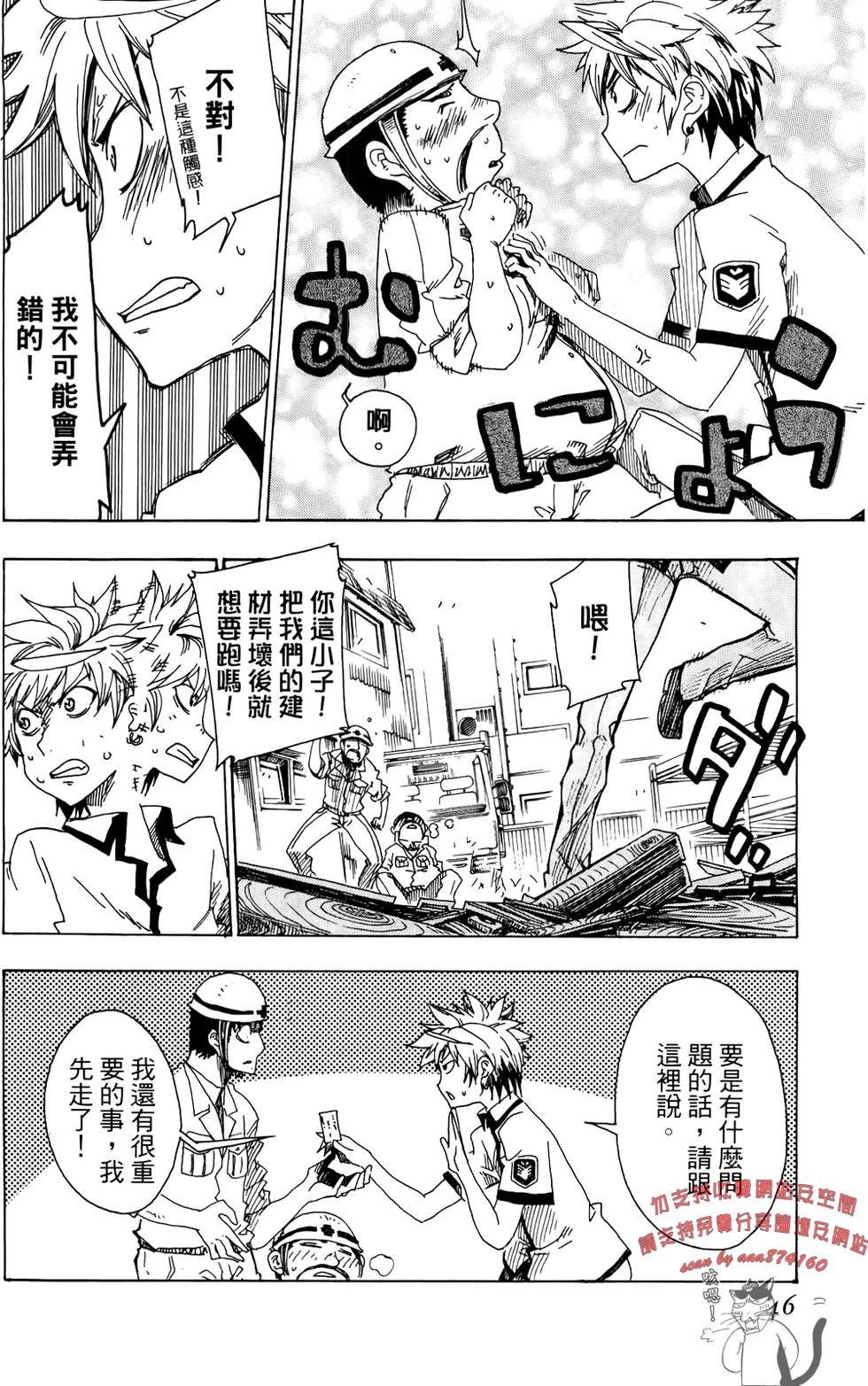 第47页