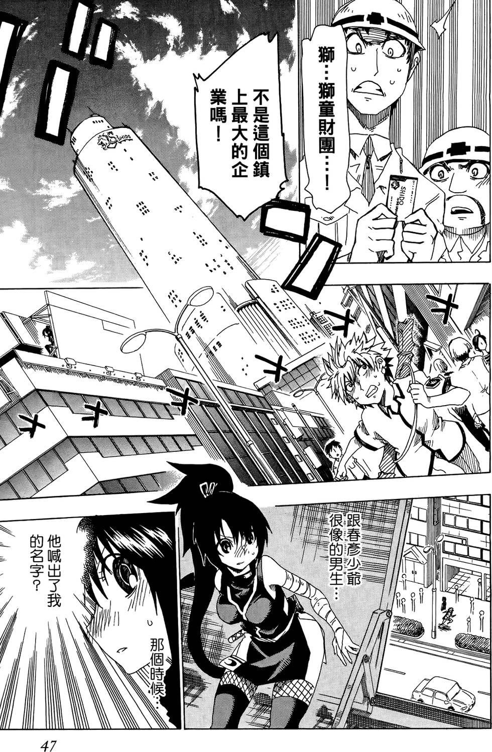 第48页