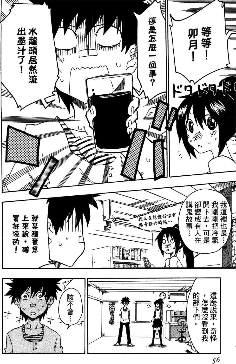 第57页