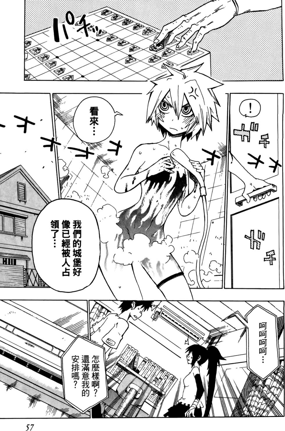 第58页