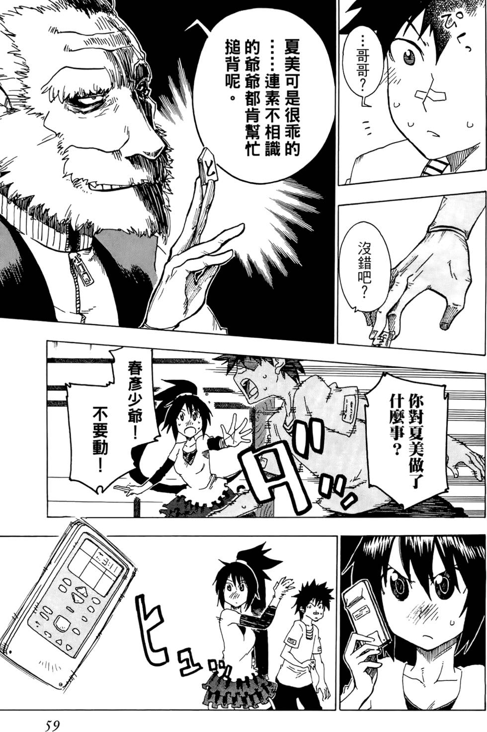 第60页